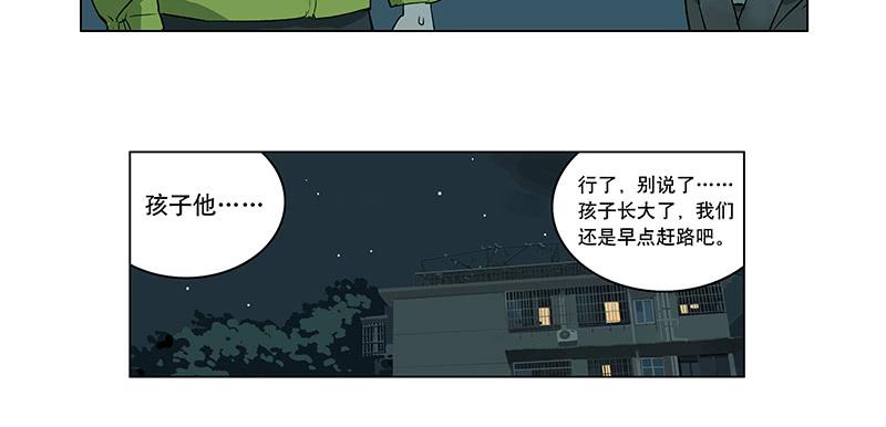 36 我要和小姐姐睡-第36话