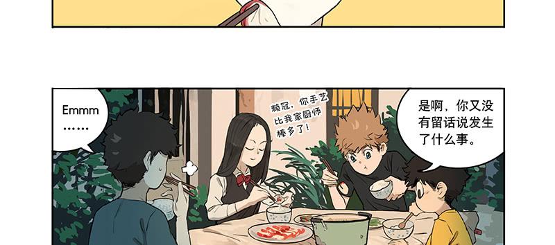 36 我要和小姐姐睡-第36话