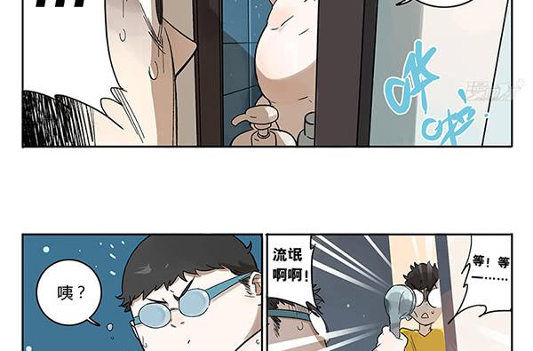 38 宿舍穿越-第38话