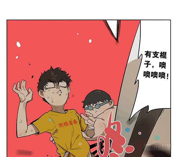 38 宿舍穿越-第38话