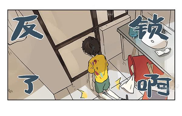 38 宿舍穿越-第38话