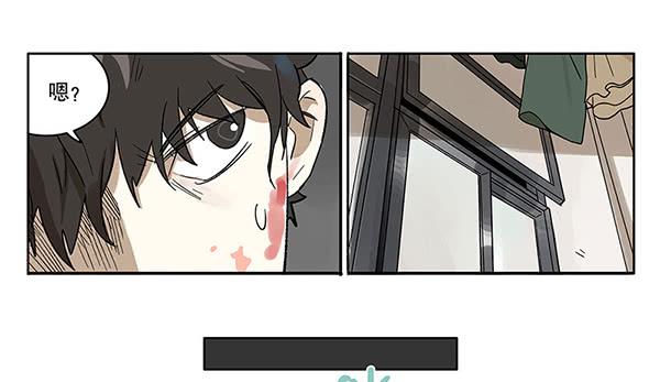 38 宿舍穿越-第38话
