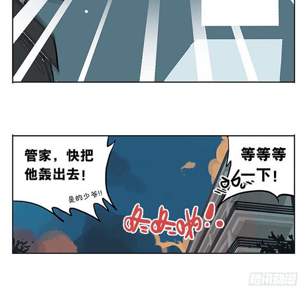 38 宿舍穿越-第38话
