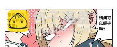 40 思思火了-第40话