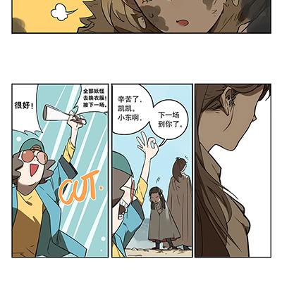 42 思思的黑历史-第42话