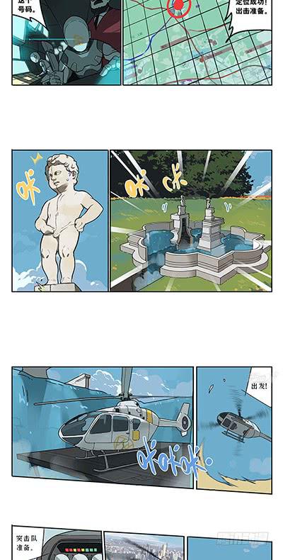 44 骗子-第44话