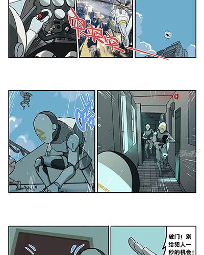 44 骗子-第44话