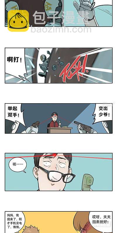44 骗子-第44话
