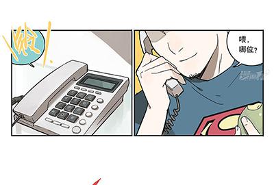 44 骗子-第44话