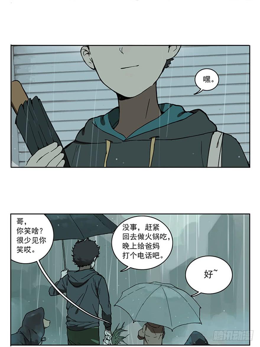 47-新年-第46话