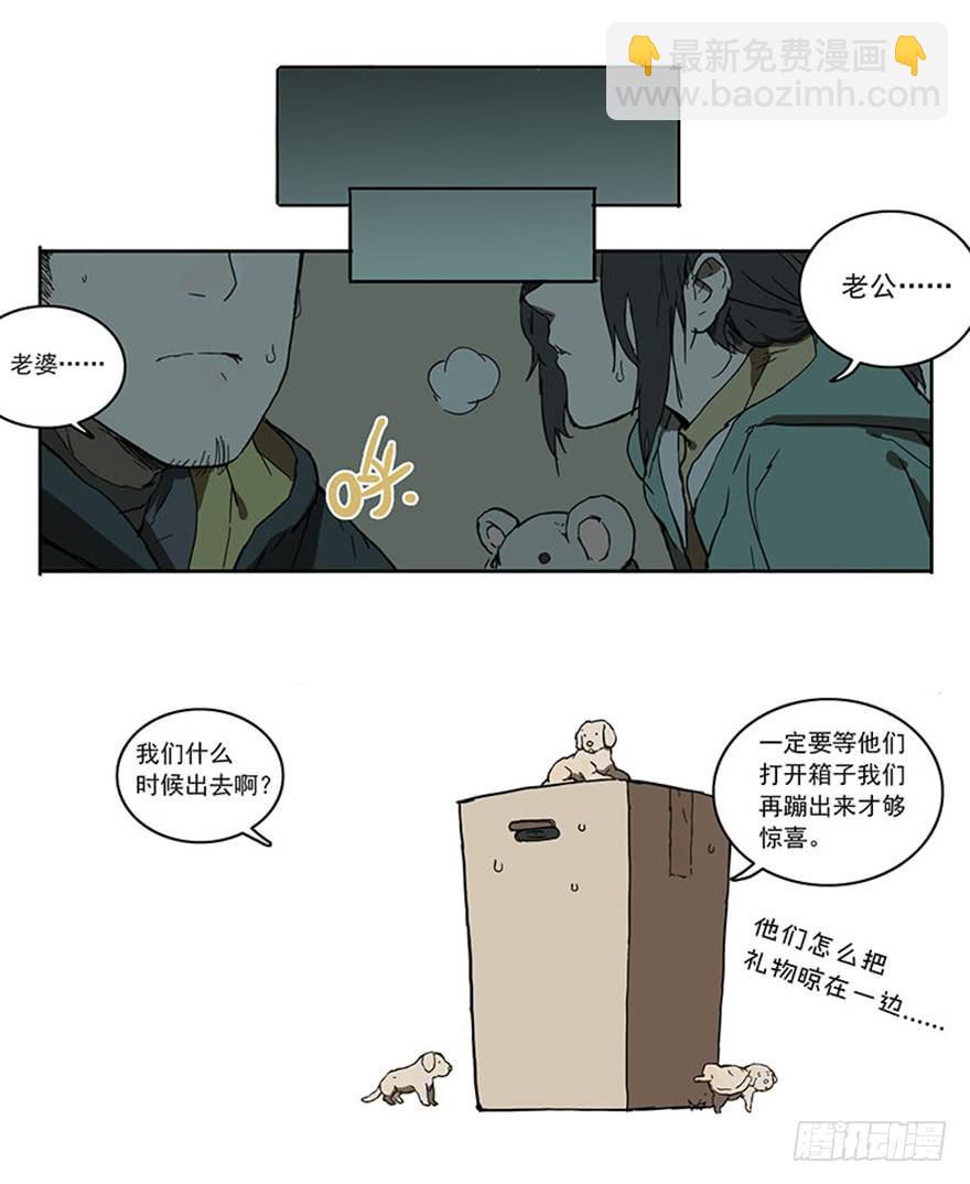 47-新年-第46话