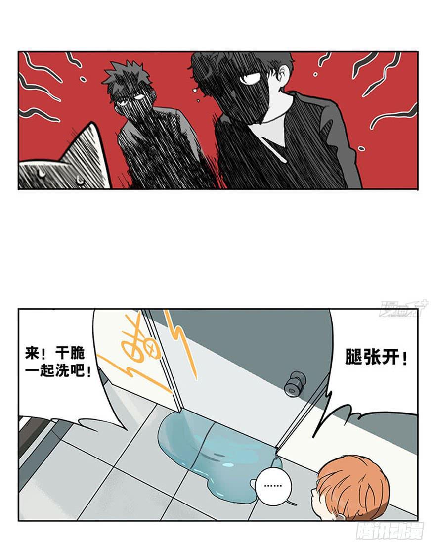 49-洗澡-第48话
