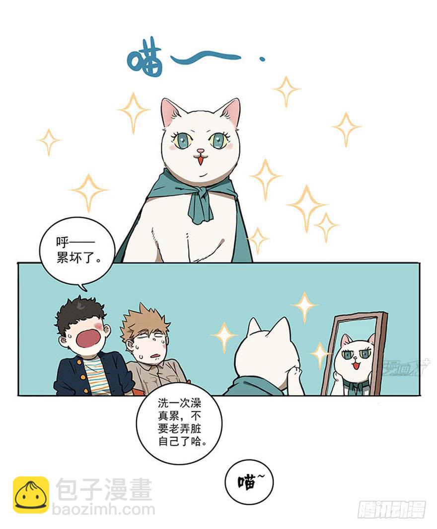 49-洗澡-第48话