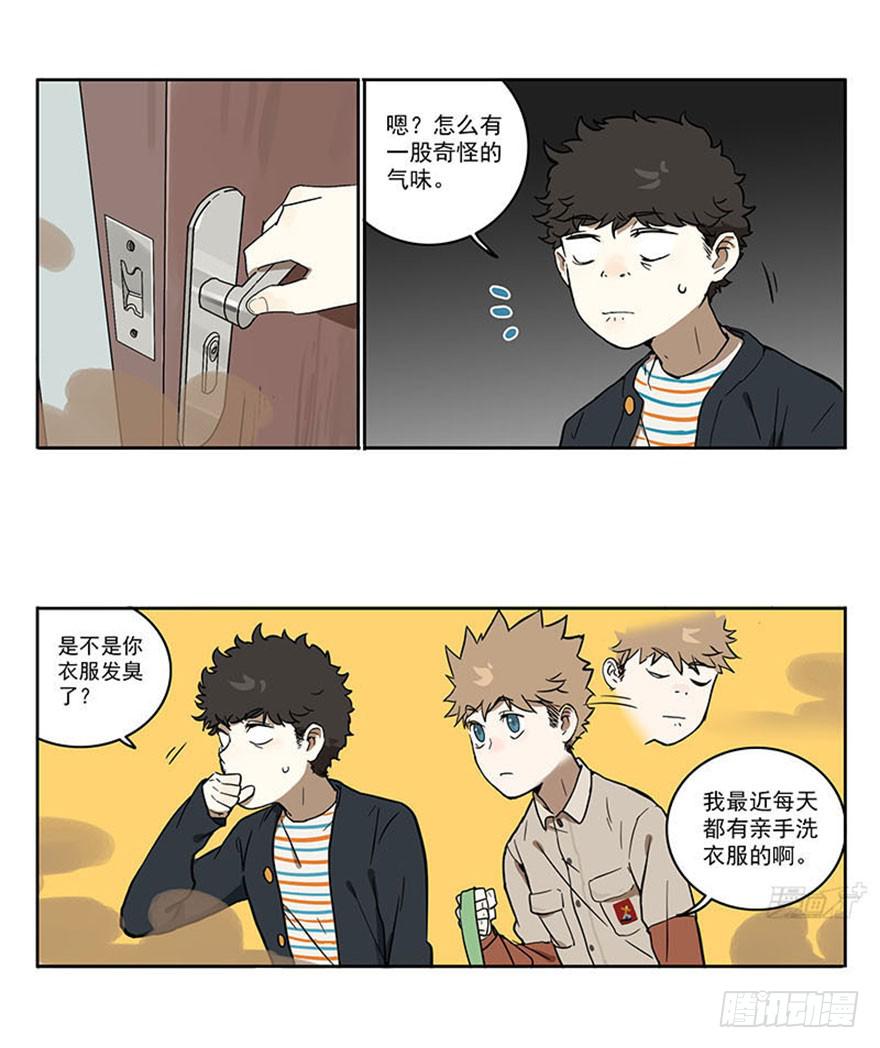 49-洗澡-第48话