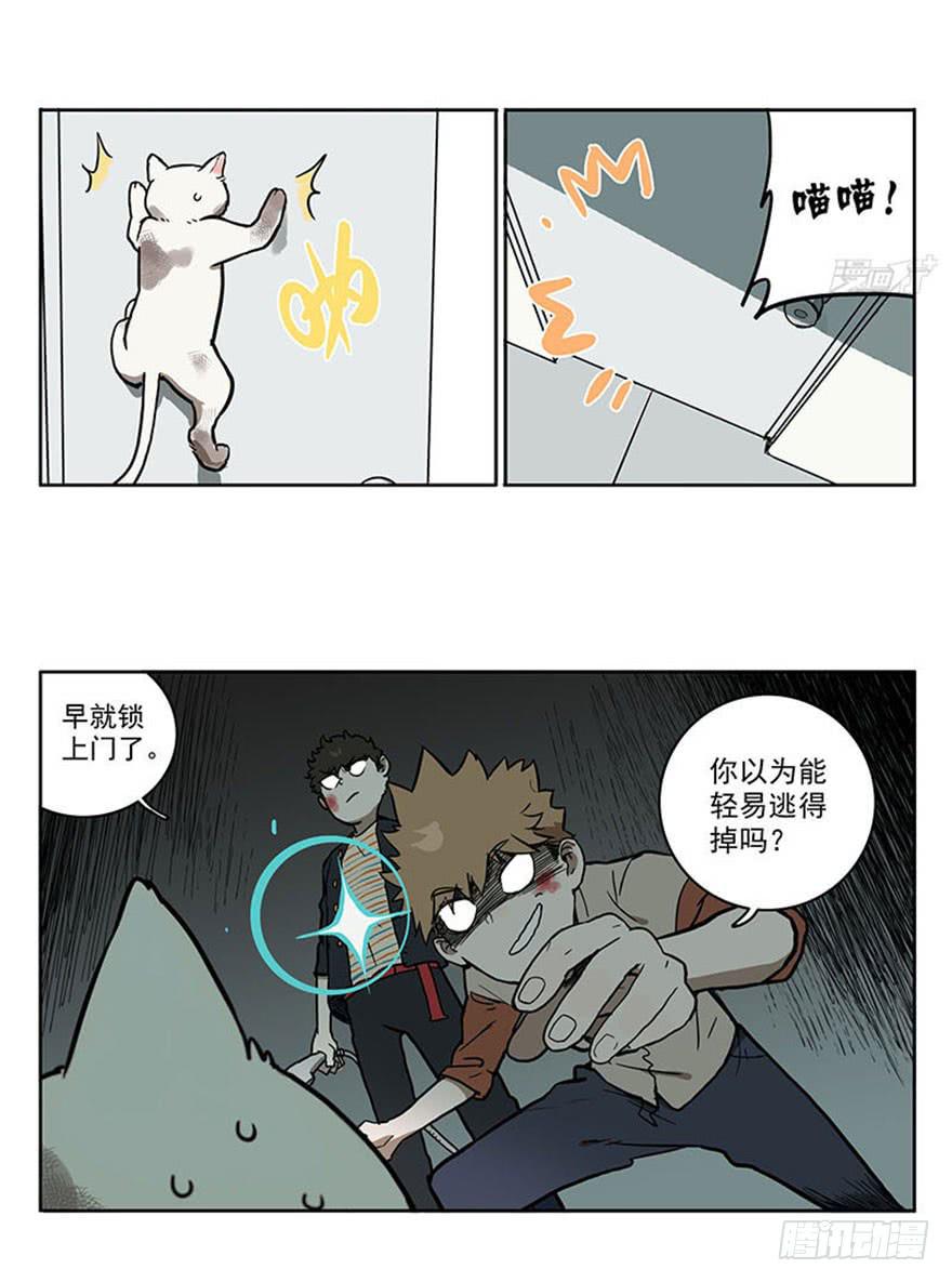 49-洗澡-第48话