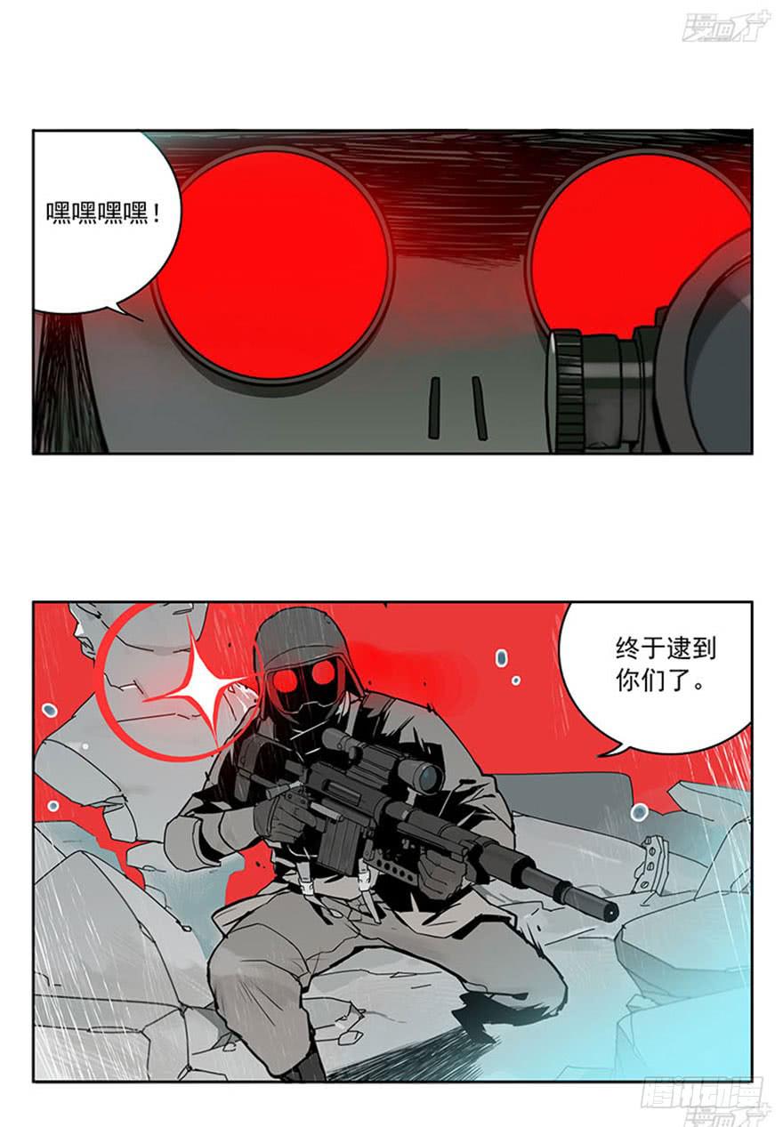 51-吃鸡（下)-第50话