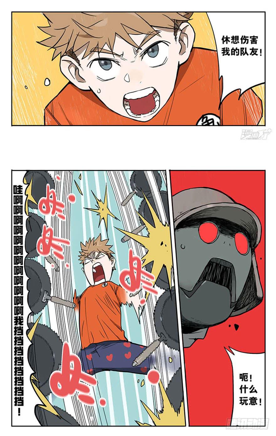 51-吃鸡（下)-第50话