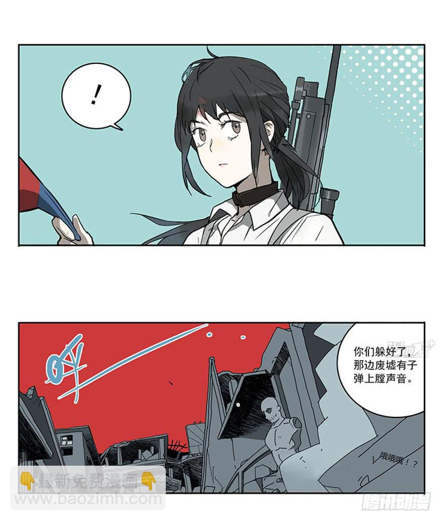 51-吃鸡（下)-第50话
