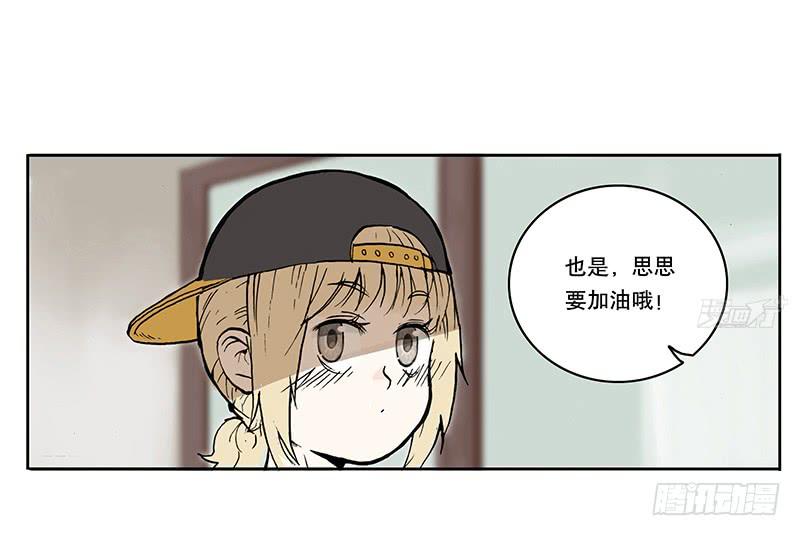 06 表情包-第6话