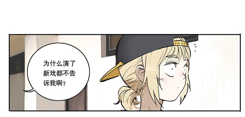 06 表情包-第6话