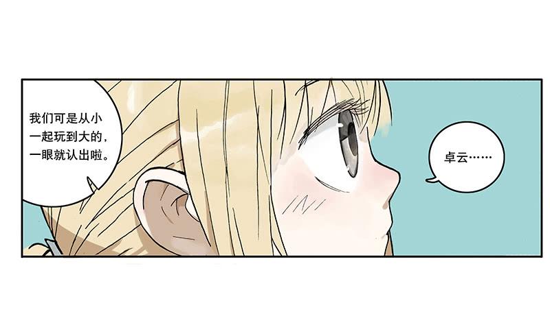 06 表情包-第6话