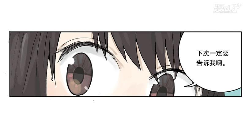 06 表情包-第6话