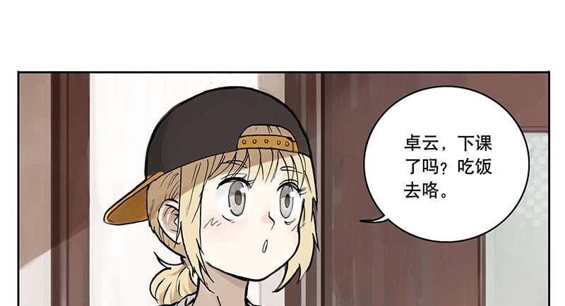 06 表情包-第6话