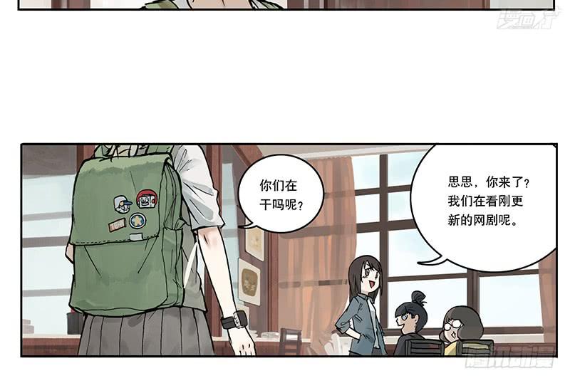 06 表情包-第6话