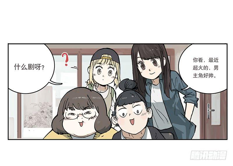 06 表情包-第6话