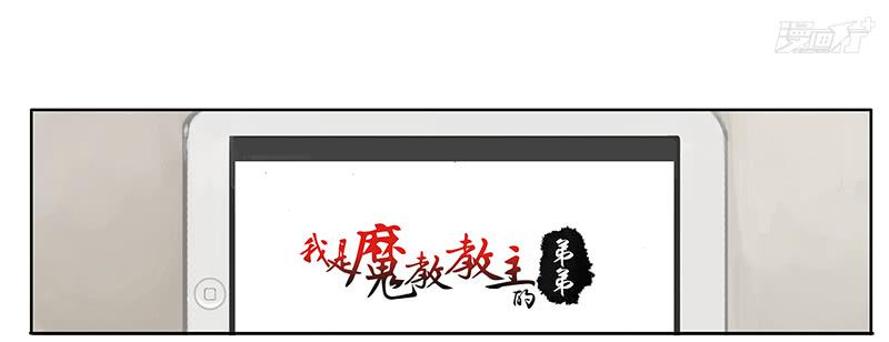 06 表情包-第6话