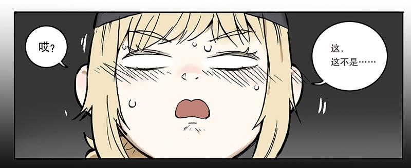 06 表情包-第6话