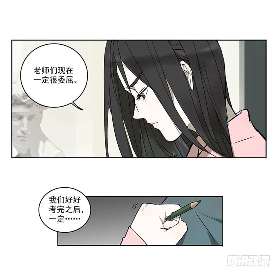 53-考试前一天-第52话