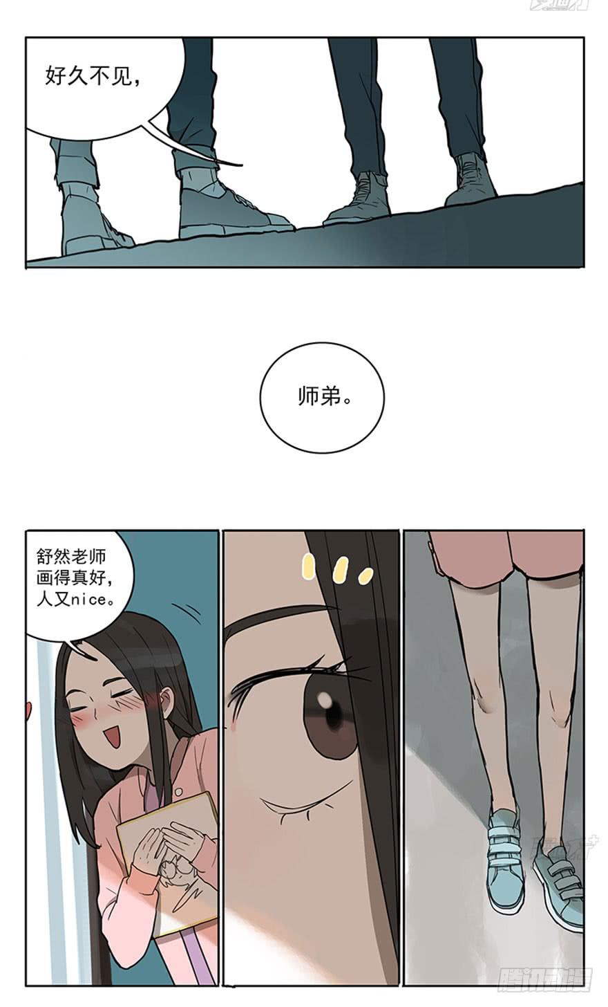 53-考试前一天-第52话