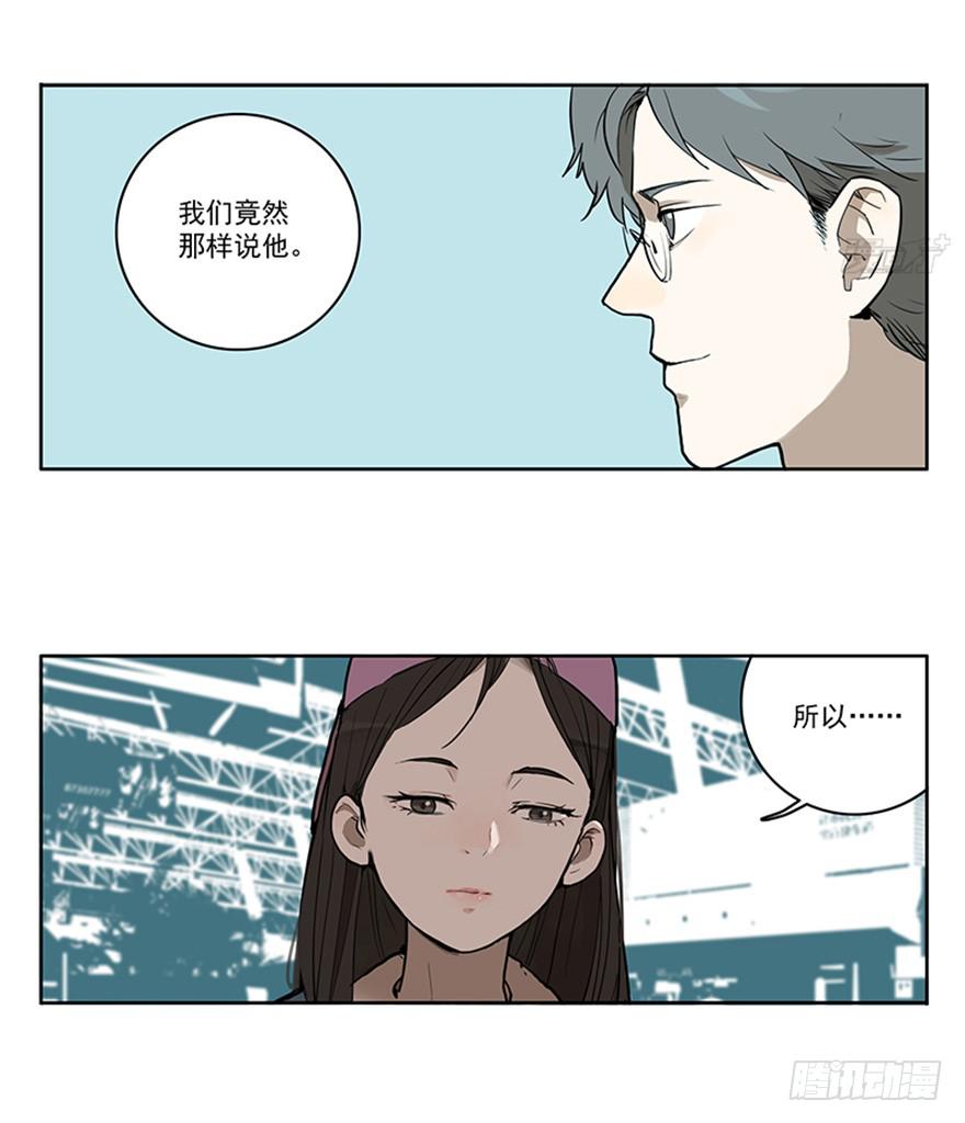 55-暑假-第54话