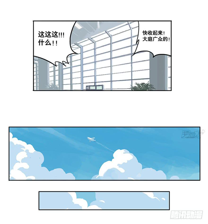 55-暑假-第54话