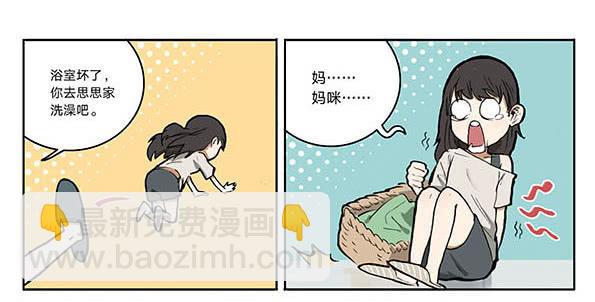 07 动物园-第8话