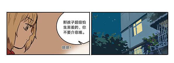 07 动物园-第8话