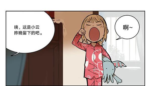 07 动物园-第8话