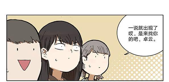 07 动物园-第8话