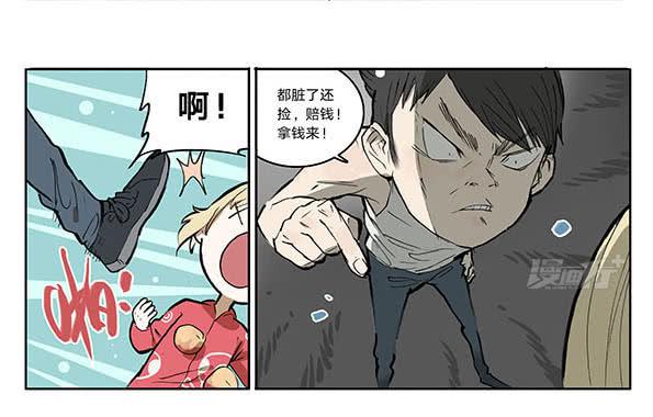 07 动物园-第8话