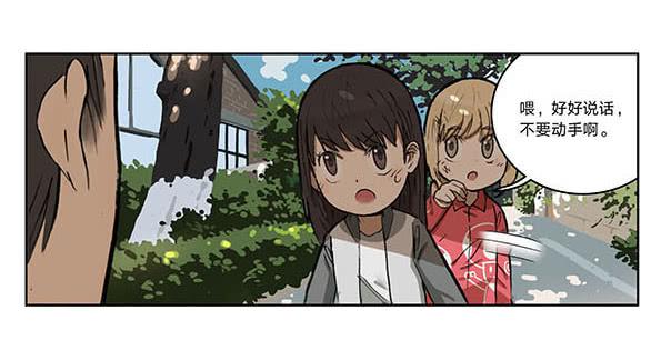 07 动物园-第8话