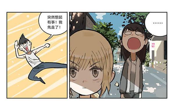 07 动物园-第8话