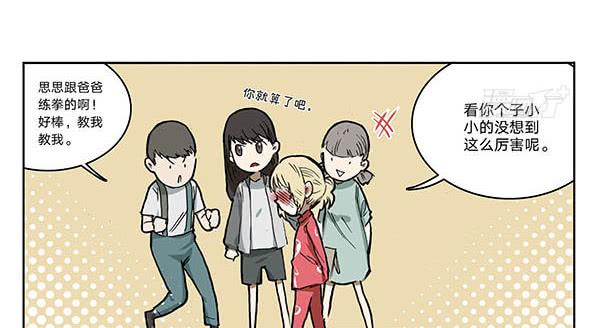 07 动物园-第8话