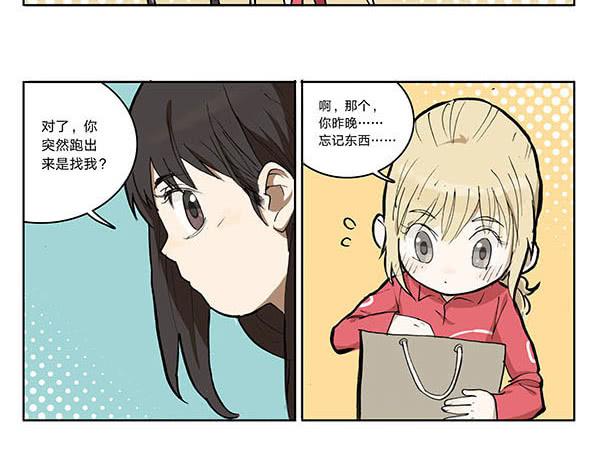 07 动物园-第8话