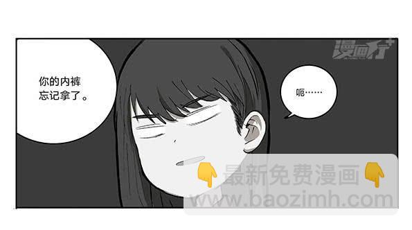 07 动物园-第8话