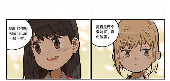07 动物园-第8话