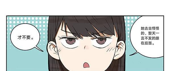 07 动物园-第8话