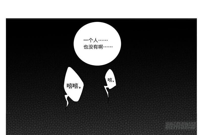 11 恐怖咖啡馆-第10话