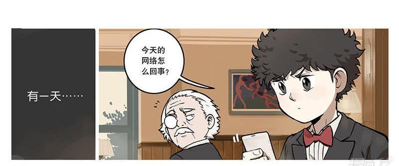 11 恐怖咖啡馆-第10话