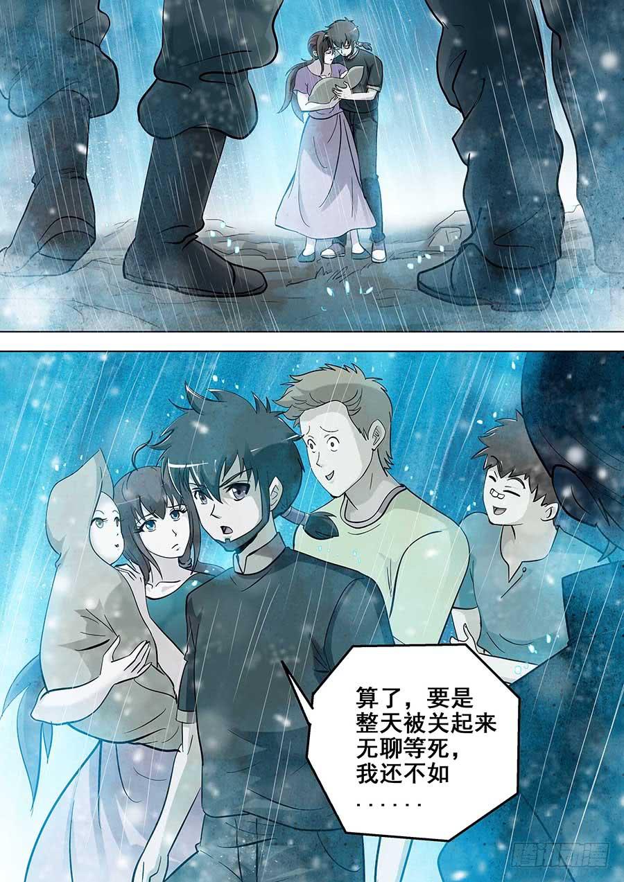 🍱素问玄机 18 下 第2页